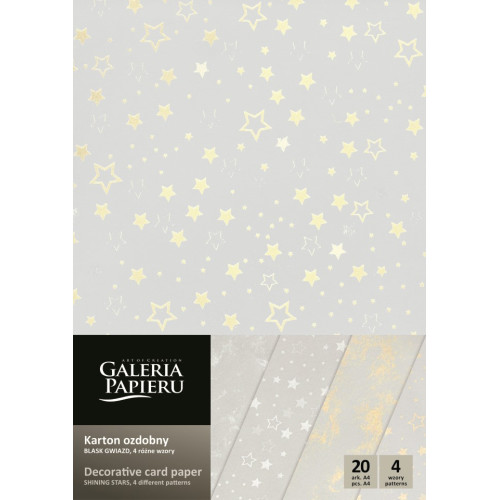 Дизайнерска хартия "Звезден Блясък", 4 дизайна, 20 Листа, А4 Формат, 200 гр./кв.м. Дизайнерска хартия "Звезден Блясък", 4 дизайна, 20 Листа, А4 Формат, 200 гр./кв.м.