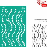 Самозалепващ шаблон - Фонов, Точки, 13см х 20см Самозалепващ шаблон - Фонов, Точки, 13см х 20см