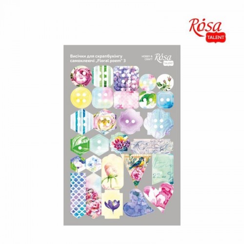 Scrapbook Стикер 126 мм х 200 мм - "Floral Poem" 2 Scrapbook Стикер 126 мм х 200 мм - "Floral Poem" 2