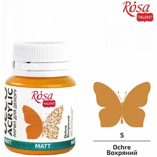 Матова Акрилна Боя за Крафт Проекти Rosa Deco 20 ml - Охра Матова Акрилна Боя за Крафт Проекти Rosa Deco 20 ml - Охра