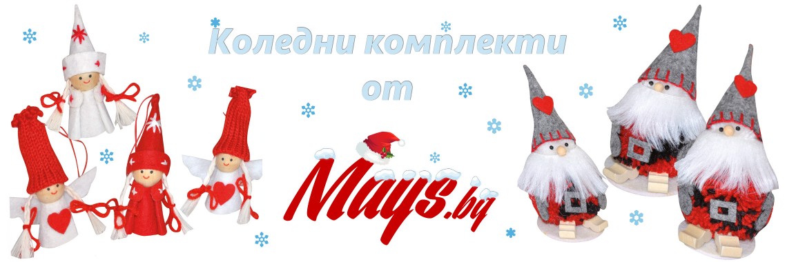 Материали за Коледна Декорация и Картички