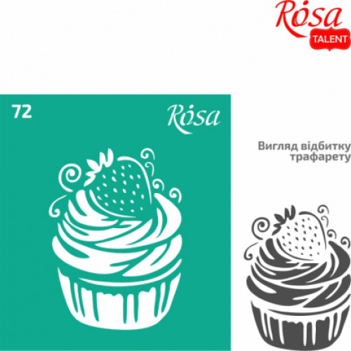 Самозалепващ Шаблон за Рисуване, No. 72, 9 x 10 cm, Къпкейк Самозалепващ Шаблон за Рисуване, No. 72, 9 x 10 cm, Къпкейк